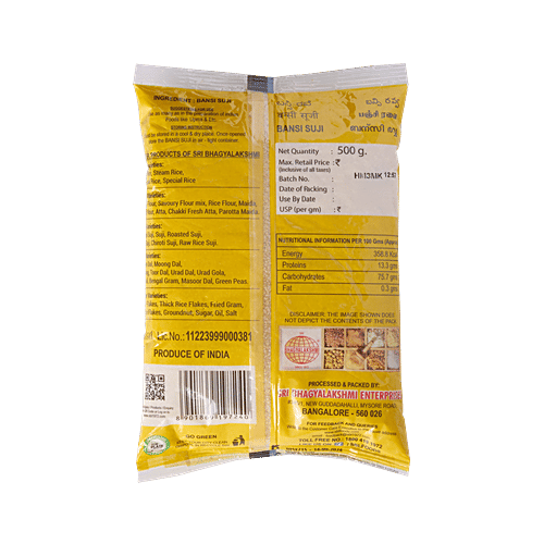 Sri Bhagyalakshmi Bansi Suji, 500 g