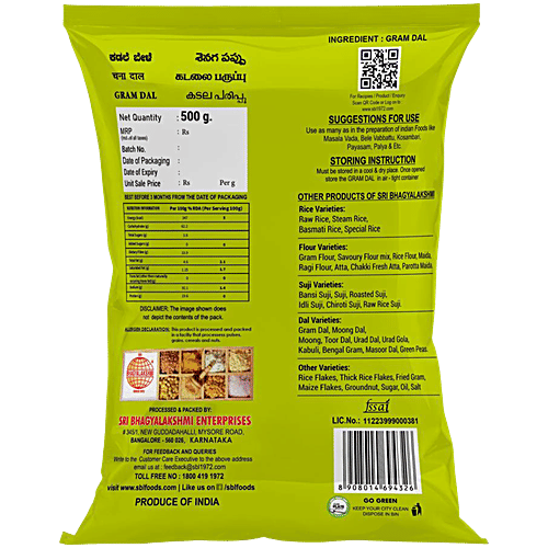 Sri Bhagyalakshmi Gram Dal, 500 g  