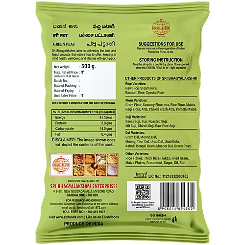 Sri Bhagyalakshmi Green Peas, 500 g  