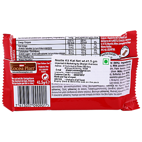 Buy Nestle Kit Kat - 4 Crisp Finger Covered Wafer, Milk ...