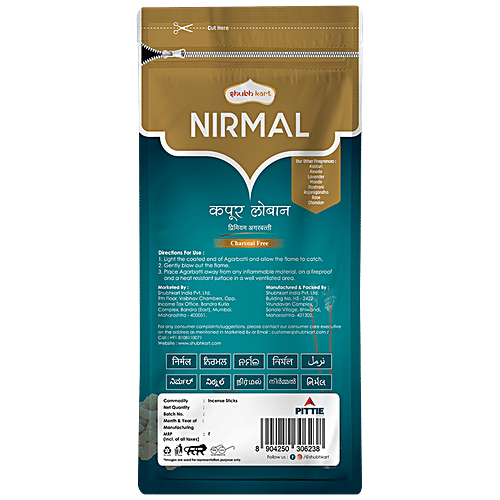 Shubhkart Kapoor Lobhan Charcoal Free Agarbatti, 150 g