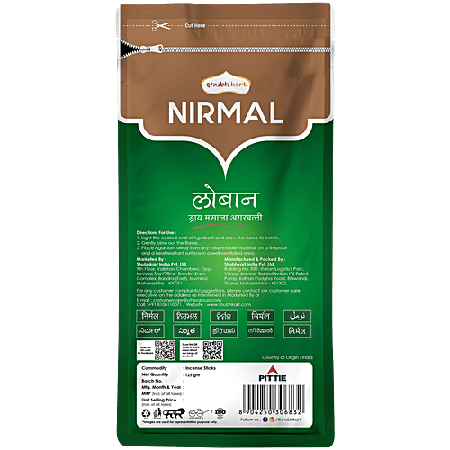Shubhkart Loban Dry Masala Agarbatti, 125 g