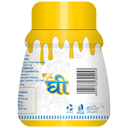 Buy Dairy Power Premium Cow Ghee Online at Best Price of Rs 649 bigbasket
