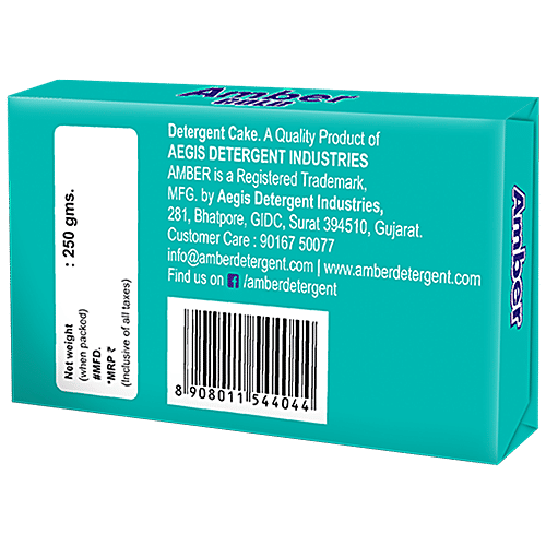 Amber Gold Maha Detergent Bar - Removes Dirt & Spot, For Washing Clothes, 250 g Pouch 