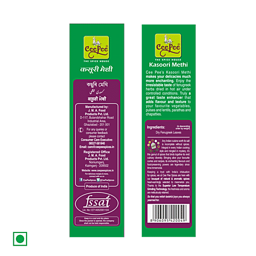 Cee Pee Kasoori Methi/Fenugreek - Taste Enhancer, Rich In Health Benefits, 25 g  