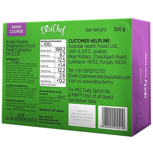 DesiChef Kadai Paneer - Ready To Eat, No Added Preservatives, Colour, 300 g