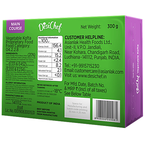 DesiChef Vegetable Kofta - Ready To Eat, No Added Preservatives, Colour, 300 g  