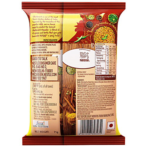 Maggi 2-Minute Instant Noodle - Spicy, Yummy, Special Chicken 65 Masala, 71 g  