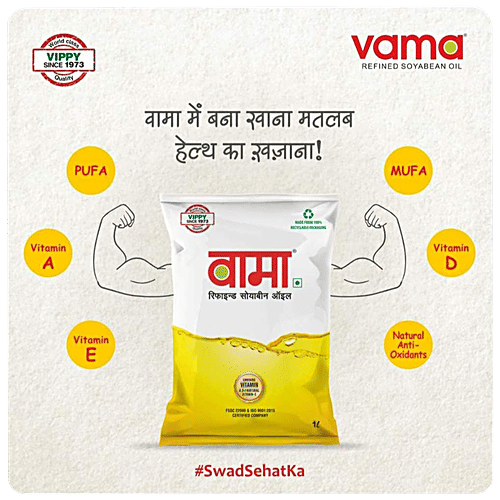 Vama Refined Soyabean Oil - Natural, Rich In Antioxidants & Vitamins, 1 L  