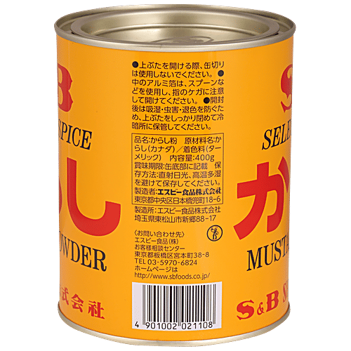 Buy Sb Mustard Powder Enhances Flavour, For Meat & Veg Dishes Online