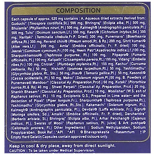 Aimil Amlycure D.S Capsule - With Botanical Extracts, Supports Liver Functions, 20 pcs  