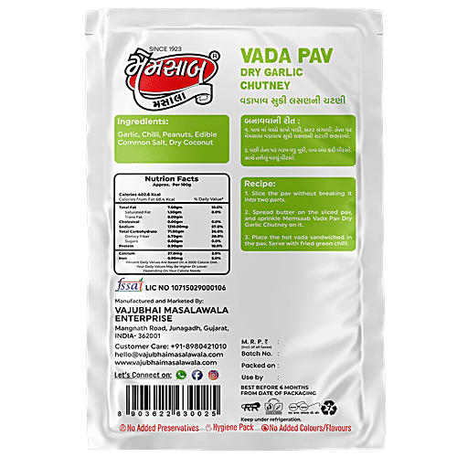 Memsaab Vada Pav Dry Garlic Chutney - Homemade, Pure & Fresh, No Additional Colour, 50 g Pouch