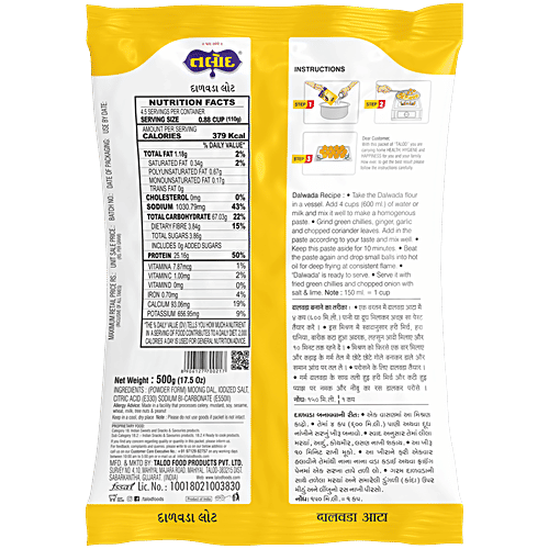 Talod Dalwada Flour - Healthy & Tasty, Makes 52 Servings, 500 g