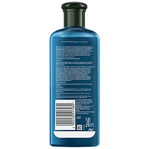 Herbal Essences Argan Oil Of Morocco Shampoo - For Hair Repair & No Frizz, No Paraben, No Colorants, 240 ml