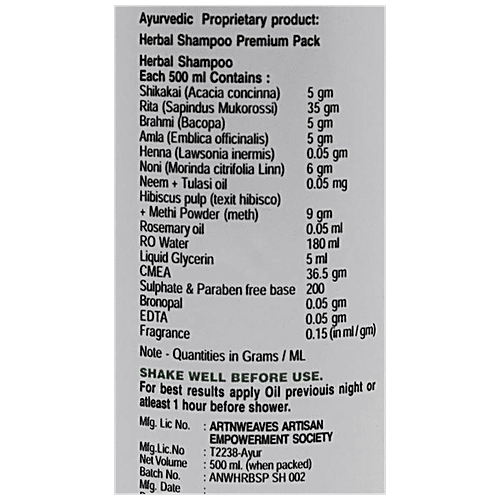 ArtNWeaves Handmade Herbal Shampoo - With Natural Conditioner, Sulphate & Paraben Free, 500 ml  