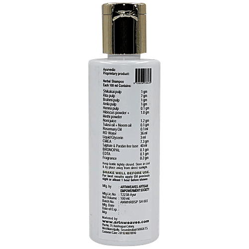 ArtNWeaves Handmade Herbal Shampoo - With Natural Conditioner, Sulphate & Paraben Free, 100 ml