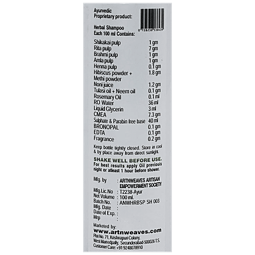 ArtNWeaves Handmade Herbal Shampoo - With Natural Conditioner, Sulphate & Paraben Free, 100 ml