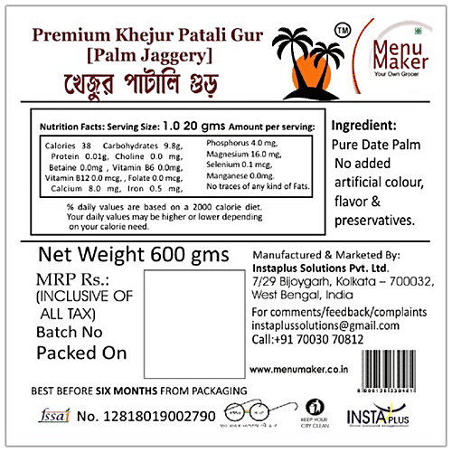 Menu Maker Khejur Patali Gur/Palm Jaggery - Premium, Pure, No Preservatives, 600 g Box