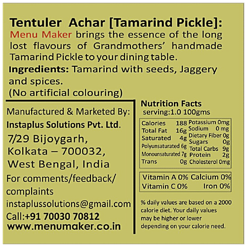 Menu Maker Tentuler Aachar/Tamarind Pickle, 250 g Jar 