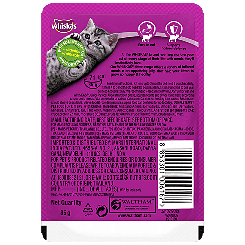 Buy Whiskas Wet Cat Food Kitten, 212 Months, Chicken In Gravy