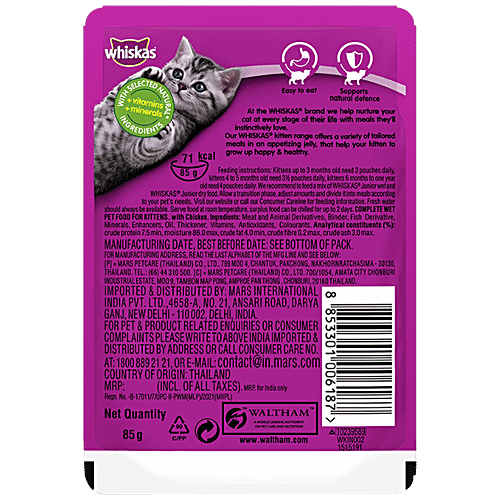 Whiskas Wet Cat Food - Kitten, 2-12 Months, Tuna In Jelly, 85 g (Pack of 12) 