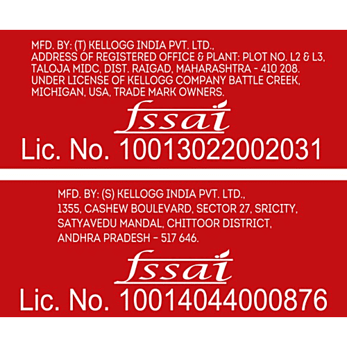 Kellogg's Original Corn Flakes, 251 g  