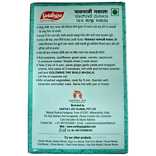 Goldmine Pav Bhaji Masala - Authentic Spice Blend, High Flavour, 50 g  