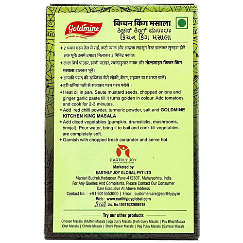 Goldmine Kitchen King Masala - All Purpose Seasoning , For Dry Veg Sabzi & Gravies, 50 g  