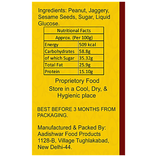 Danaram Til Twister - Sesame & Jaggery Based, Healthy Sweet Dessert, 400 g  