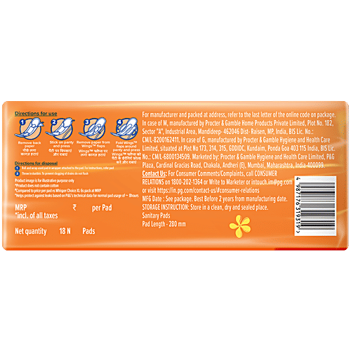 Whisper Choice Sanitary Pads - Up To 100% Stain Protection, XL, 18 pcs  