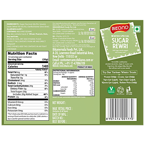 Bikano Winter Special Sugar Rewari - Sesame Seeds Based, Traditional Healthy Sweets, 400 g