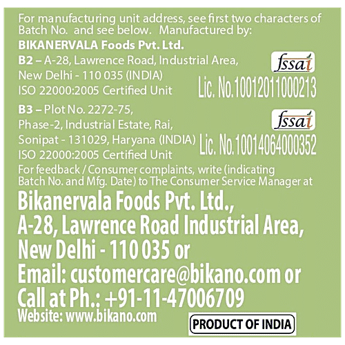 Bikano Winter Special Sugar Rewari - Sesame Seeds Based, Traditional Healthy Sweets, 400 g