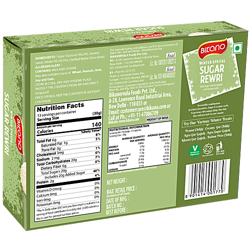 Bikano Winter Special Sugar Rewari - Sesame Seeds Based, Traditional Healthy Sweets, 400 g