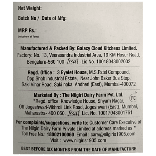 NILGIRIS Biscuit - Tea Cracker, No Added Sugar, 100 g