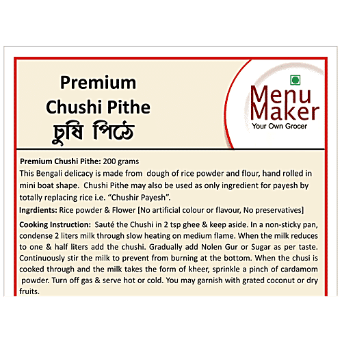 Menu Maker Chushi Pithe - Premium, Bengal Special, Hand Rolled, No Preservatives & Artificial Flavour, 200 g Pouch 