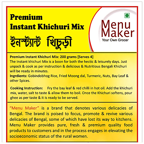 Menu Maker Instant Khichuri Mix - Premium, Bengal Special, Rich In Nutrients, Boosts Immunity, 200 g Pouch 