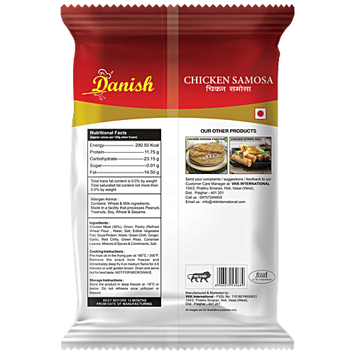 Danish Chicken Samosa - Halal Product, No Added Colours, Ready To Cook, 200 g (10 pcs)