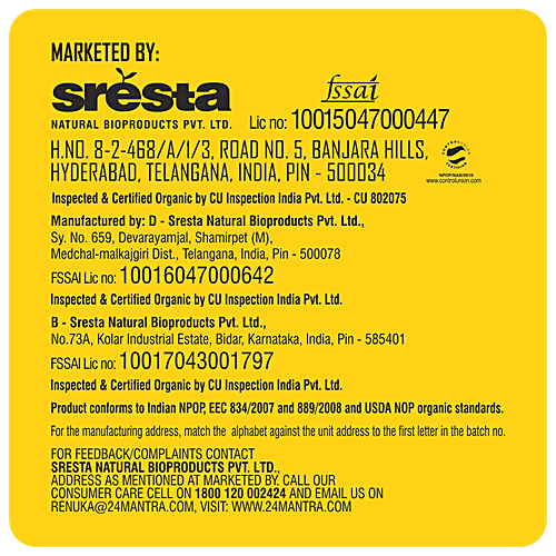 24 Mantra Organic White Ponni Raw Rice, 1 kg