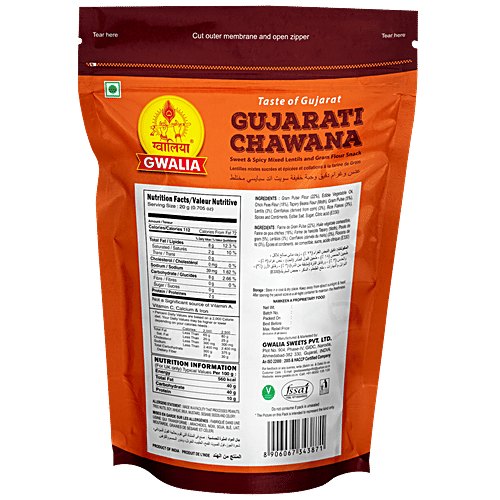 Gwalia Gujarati Chawana - Sweet & Spicy, Mixed Lentil & Gram Flour Snack, 1 kg Pouch 