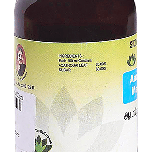 Buy Gandhigram's Aadaathodai Manappagu Cough Syrup Siddha Medicine