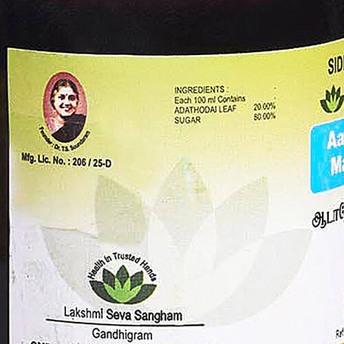 Buy Gandhigram's Aadaathodai Manappagu Cough Syrup Siddha Medicine