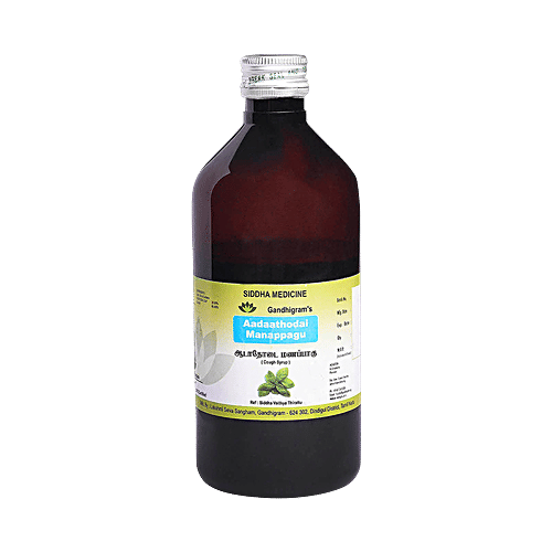 Buy Gandhigram's Aadaathodai Manappagu Cough Syrup Siddha Medicine