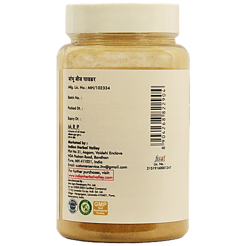 Indian Herbal Valley Jambu Seed Powder - Eugenia & Jambolana, Traditional Herb, Supports Healthy Liver Functions, 100 g  