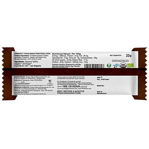24 Mantra Organic 24 Mnatra Organic Sesame Jaggery Chikki, 33 g Pouch