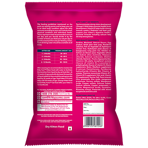 Kitty Yums Kitten Dry Cat Food - Ocean Fish, Sardine & Mackerel, Complete Nutrition, For 1-12 Months, 50 g