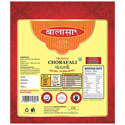 Balasa Chorafali - Premium Quality, Fresh & Cripsy, Traditional Taste, 200 g (Free Masala Sachet Inside) 
