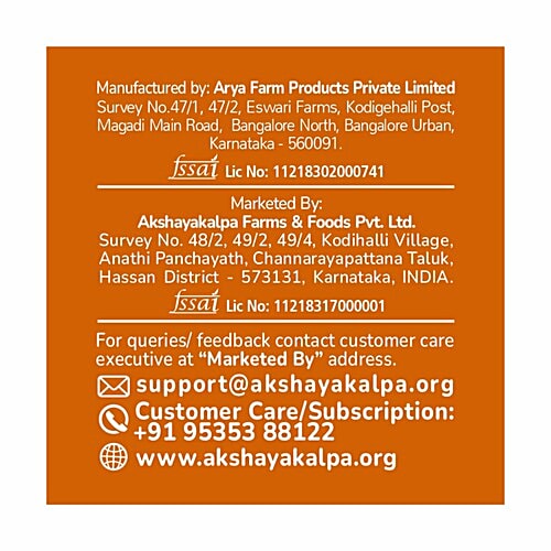 Akshayakalpa Organic Ragi Dosa Batter, 750 g Pouch