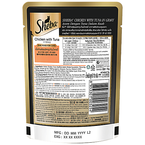 Buy SHEBA Fine Wet Cat Food Chicken With Tuna In Gravy, Rich In Protein & Fibre, For Adults