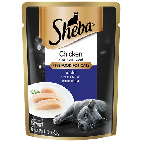 Buy SHEBA Fine Wet Cat Food - With Chicken Loaf, Rich In Protein & Fibre,  For Adults Online at Best Price of Rs 714 - bigbasket