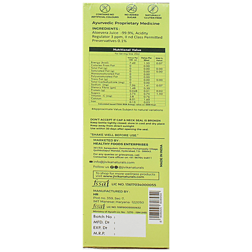 Jivika Naturals Natural Aloe Vera Juice - Rich In Fibre, Boosts Immunity, Nourishes Skin & Hair, 500 ml  